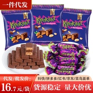 SpotKDV Purple Skin Candy Russian Food Imported Candy Chocolate Bag Celebrate Candy 500gKDV Purple S