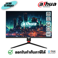 DAHUA จอมอนิเตอร์ 27 นิ้ว DHI-LM27-E331A Gaming Monitor (IPS 2K 180Hz)