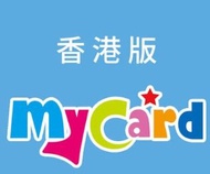 MYCARD HK/TW 8折回收 多單交易成功!! 以圖為證 !@!@!@!@