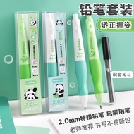 mechanical pencil Baijin Little Dolphin Mechanical Pencil Set HB/2.0 Student Cute Correction Grip Pr
