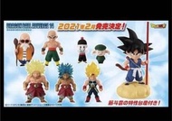 BANDAI DB Adverge Vol.14 DB Adverge食玩 龍珠 扭蛋 盒玩