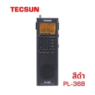 Tecsun | วิทยุพกพา Full Band SSB DSP