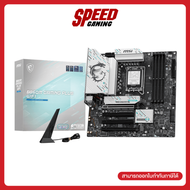 [ผ่อน 0% สูงสุด 10 ด.] MSI B860M GAMING PLUS WIFI DDR5 MAINBOARD (เมนบอร์ด)  By Speed Gaming