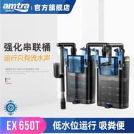 Amtra German Ancai Large Fish Tank Filter Wall-Mounted EX650 Series Barrel Water Purification Circul