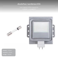 แมกนีตรอนไมโครเวฟรุ่นใหม่ M24FB-610A อะไหล่แมกนีตรอนสำหรับ Galanz อะไหล่ไมโครเวฟ ติดตั้งแนวนอน มาพร้