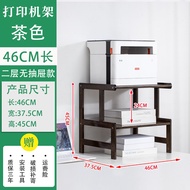 H-J Bamboo Yu Printer Rack Desktop Storage Rack Office Copier Bracket Audio Speaker Amplifier Cabinet Desktop File Shelf