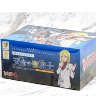 Cardfight!! Vanguard G VG-G-TD11+ Starter Set Tenmei no Seikishi Japanese Factory Sealed