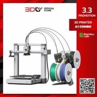 Bambu Lab A1 Combo | 3D Printer ระดับกลาง สำหรับผู้เริ่มต้น 256 x 256 x 256มม. พร้อมระบบพิมพ์ 4สี