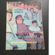COMMUNITY PANJI MAGAZINE No. 249 Year 1978 - Old magazine Old school magazine