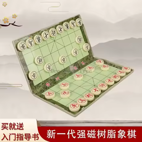 2024 deluxe magnetic portable chinese chess set folding versatile checkerboard resin exquisite smoot