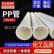 Pp Acid Alkali Resistant Exhaust Pipe White Pipe Polypropylene Pipe PP Pipe Pipe Material Preservati