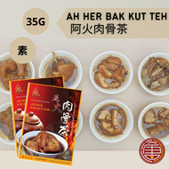 Ah Her Bak Kut Teh 亚火肉骨茶