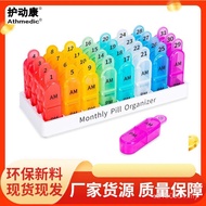 Plastic Storage Box Family Food Grade Elderly 31 Compartments Pill Box 31 Days Dynamic Health Care M
