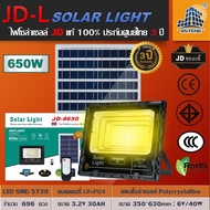 รุ่นใหม่ JD-L 500W 300W 200W 120W 65W 45W JD SOLAR LIGHT LED พลังงานแสงอาทิตย์100% โคมไฟสนาม โคมไฟสปอร์ตไลท์ โคมไฟโซล่าเซลล์ แผงโซล่าเซลล์ ไฟLED รับประกัน 3 ปี JD-8500L 8300L 8200L 8120L 8865L 8845L