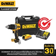 DEWALT สว่านกระแทกไร้สายไร้แปรงถ่าน 20V Max พร้อมแบตเตอรี่ Powerstack กล่อง TSTAK รุ่น DCD805E1T-B1D