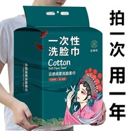 Yan Wet Use Big Bag Dry Super Thick Hanging Type Absorbent Wool Cotton Soft Towel Non-Face Towel Dis