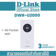 D link DWR-U2000 5G Pocket WiFi ไวไฟพกพา By Vnix Group