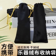 Akusticus Kazu Flute Storage Cloth Cover Kazu Flute Storage Box Kazu Flute Storage Bag Velvet Cloth 
