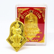 เหรียญท้าวเวสสุวรรณช่อจำปี กะไหล่ทอง วัดจุฬามณี ปี2545(ตอกโค้ต) พระอาจารย์อิฐ วัดจุฬามณีปลุกเสก สุดย