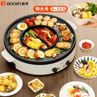 Oran Electric Oven Multi-Functional Roast and Instant Boil 2-in-1 Pot Household Smokeless Electric Barbecue Plate Skewers Machine Multi-Functional Hot Pot Split Meat Roasting Pan [Extra Large]Roast and instant boil 2-in-1-Two-Flavor Hot Pot Inseparable3-1