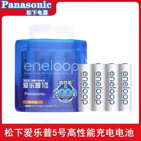 Panasonic Eneloop 100% Original Genuine Eneloop 4PCS 1.2V AA AAA NiMH Rechargeable Battery And BASIC