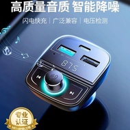Wuhan City Hansheng Han Technology Co., Ltd. [Green Link] Car Bluetooth Receiver FM Transmitter MP3u