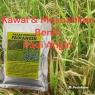 50gm / Tonik Pemusnah Biji Benih / Racun Padi Angin / Racun Pemusnah Biji Benih /Racun Matikan Biji 