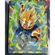DBSCG Dragon Ball SCG Fusion World FB05-039 Vegeta (Parallel)