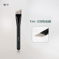 Y66 Blade Foundation Brush Flat Head Do Not Eat Powder Seamless Liquid Foundation Brush Ultra-Thin F