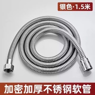 Shower Hose Stainless Steel Explosion-Proof Shower Connection Pi