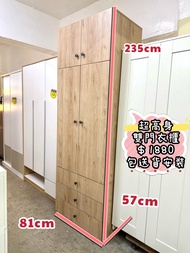 ✨包送貨安裝 )) 2尺半衣櫃 - 雙門衣櫃 // 淺木色 - 超大儲物量 wardrobe