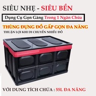 55 liter foldable multi-purpose car storage box - For the rear trunk, for household use - Large