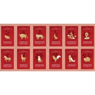 Set of 12s Joey Yap’s 12 Zodiac Animals - EZ-Link Cards - Fengshui and Astrology 2019 Seminar *ezlink