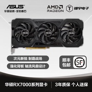 AMD Asus RX7650GRE O8G RX9060XT O16G Desktop Computer Game Independent Graphics Card