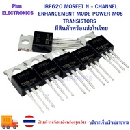 IRF620 MOSFET N - CHANNEL ENHANCEMENT MODE POWER MOS TRANSISTORS