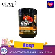 อาหารปลาทอง ผสมแมลง เม็ดจม Deep Insect Inside 500 g. ราคา 559 บาท