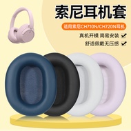 Suitable for SONY SONY WH-CH710N Earphone Case Headset ch720n ch710n Earmuffs Wireless Noise Reducti