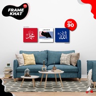 frame deco khat negeri 12x12 inch 3 panel