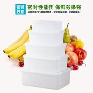 Thickened Freezer Rectangular Plastic Fresh-keeping Box Sealed Freezer Box Refrigerator Food Storage