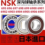 NSK Japanese Deep Groove Ball Bearing 695 696 697 698 699 6900 6901 6902 6903 6904 6905 6906 6907RS 