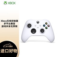 微软（Microsoft）Xbox Series X/S游戏手柄 蓝牙无线控制器 适配Xbox/PC/平板/手机 冰雪白
