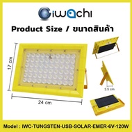 Iwachi Solar Flood light / 120w / 8w / 12w / 18w / 24w