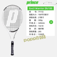 【現貨免運】Prince王子專業款網球拍EXO3 warrior 全碳素網拍tour 男女初學者
