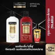 [เซตสุดคุ้ม] เทรซาเม่ แชมพู + ครีมนวด 370 มลx2 และ เซรั่ม 100 มล x1 TRESemme Shampoo + Conditioner 3
