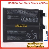 CS SHop แบตเตอรี่ BSO8FA For Xiaomi Black Shark 4/4PRO แถมฟรี ชุดถอด