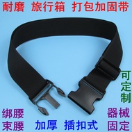 Buckle type binding belt, Trolley suitcase Extension suitcase Extension belt Trolley suitcase Extens