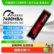Lexar雷克沙ARES M.2固態硬盤1T 2T 4T 8T台式機4.0固態筆記簿ssd-1TB ARES固態硬盤