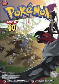 (NED) Pokemon Special โปเกมอน สเปเชียล เล่ม 1-27,53-60