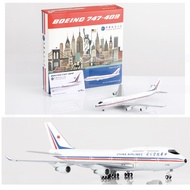 RBF Out Of Print 1: 400 China Airlines B747-400 B-165 K744CAL02