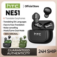 HTC NE51 AI Translator Earbud TWS Wireless Bluetooth Earphone Noise Reduction HiFi Music HD Call Blu